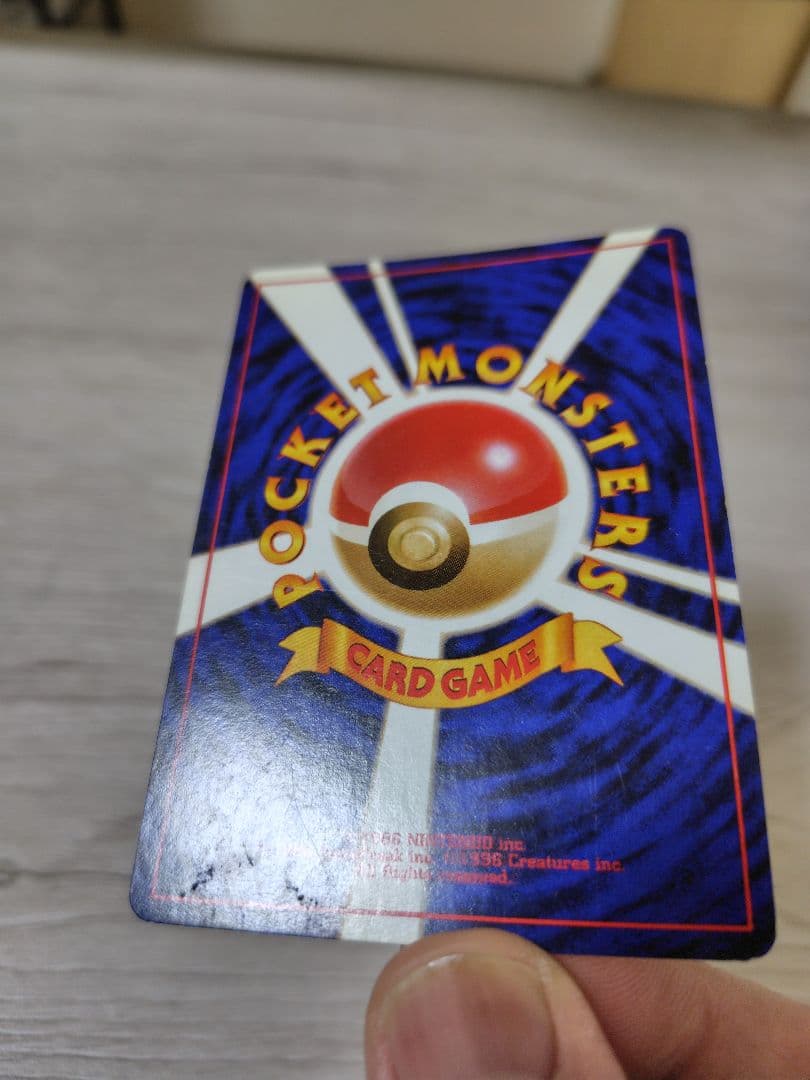 ポケモンカード　カイリュー【旧裏】【キラホロ】第3弾拡張パック 化石の秘密