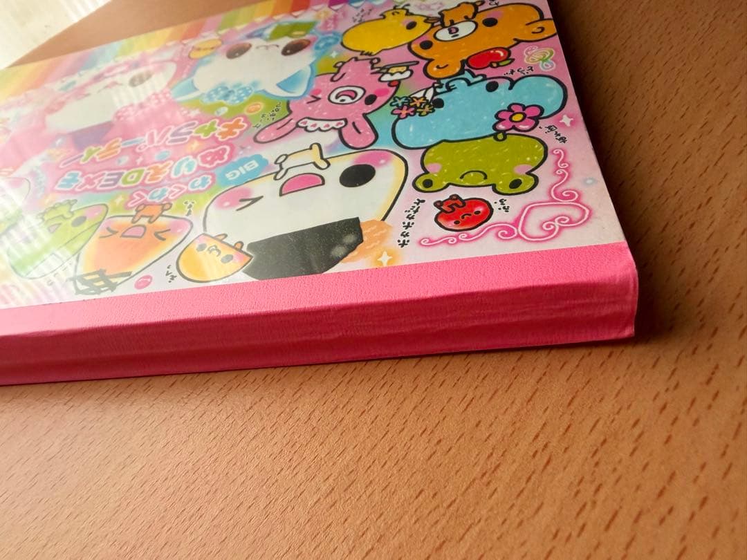 BIG わくわく ぬりえDEメモ キャラパーティ