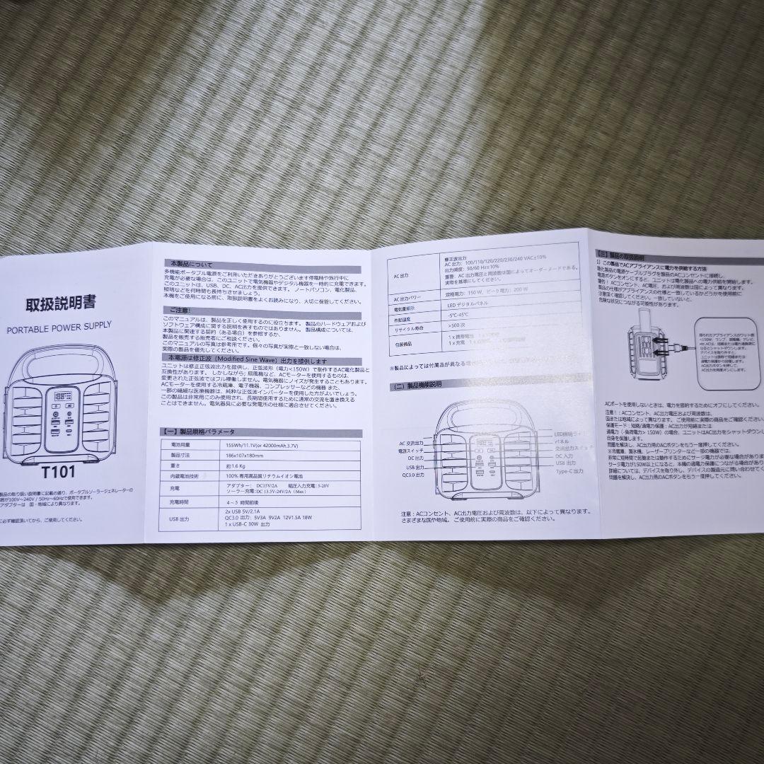 ((KUMA専用)) SBAOH ポータブル電源 AC出力 USBポート付き