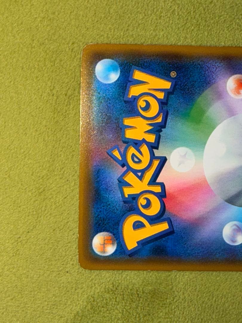 ポケモンカード ルギアGX SR