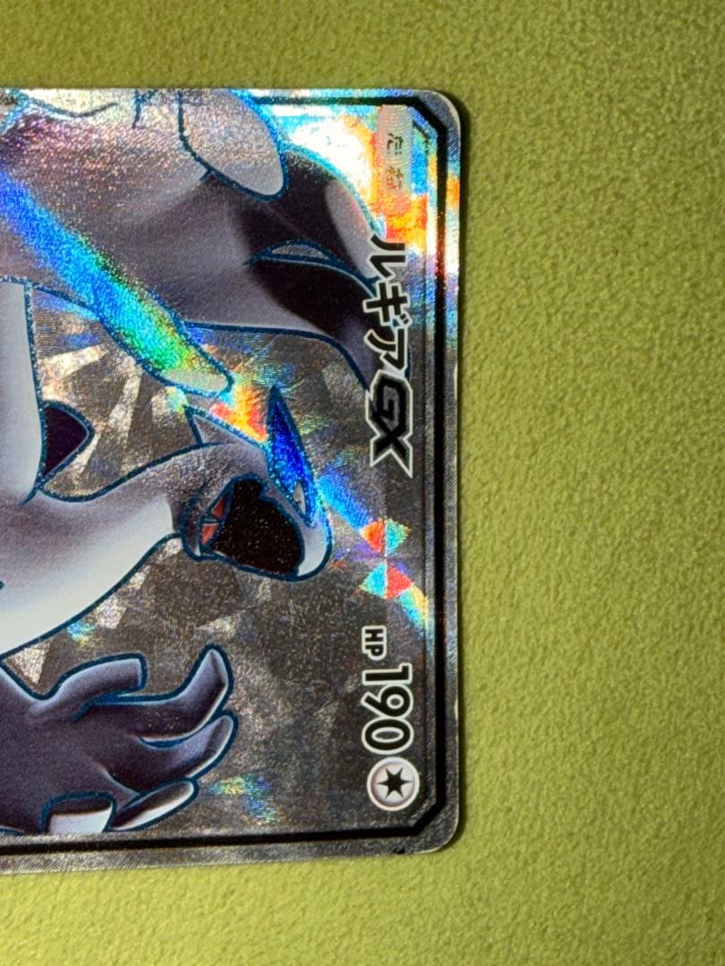 ポケモンカード ルギアGX SR