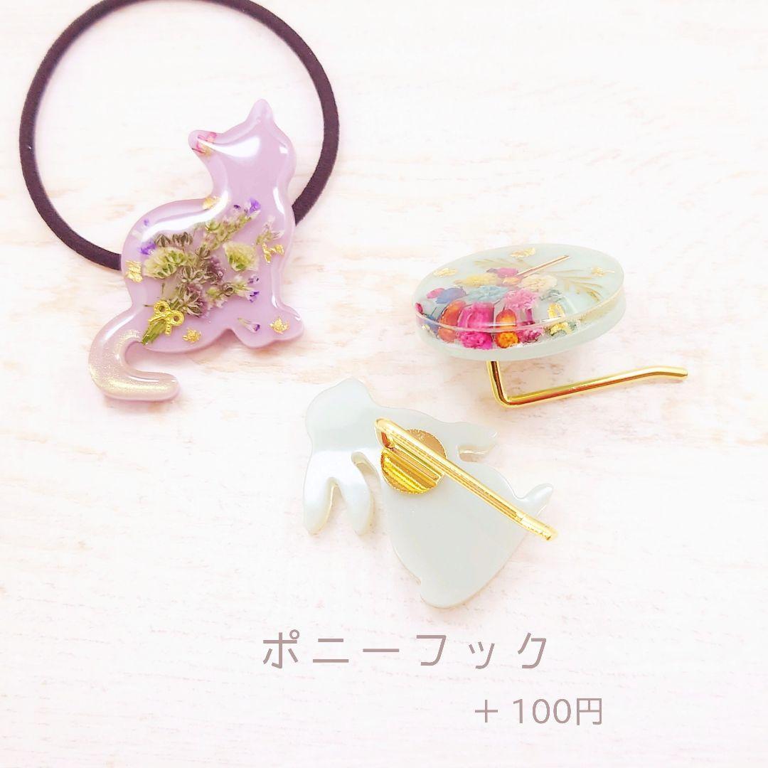 リボンとドライフラワー猫ちゃんのヘアゴム ハンドメイド レジン ネックレス 丸