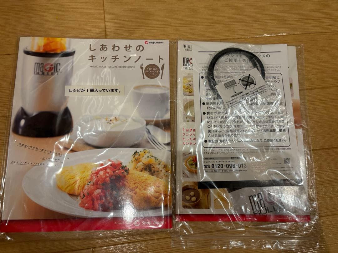 マジックプレットデラックス 生活家電