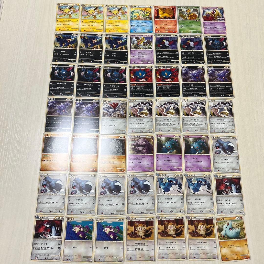 ポケモンカード サンダース　L2　017/080　LEGEND含む 86枚セット