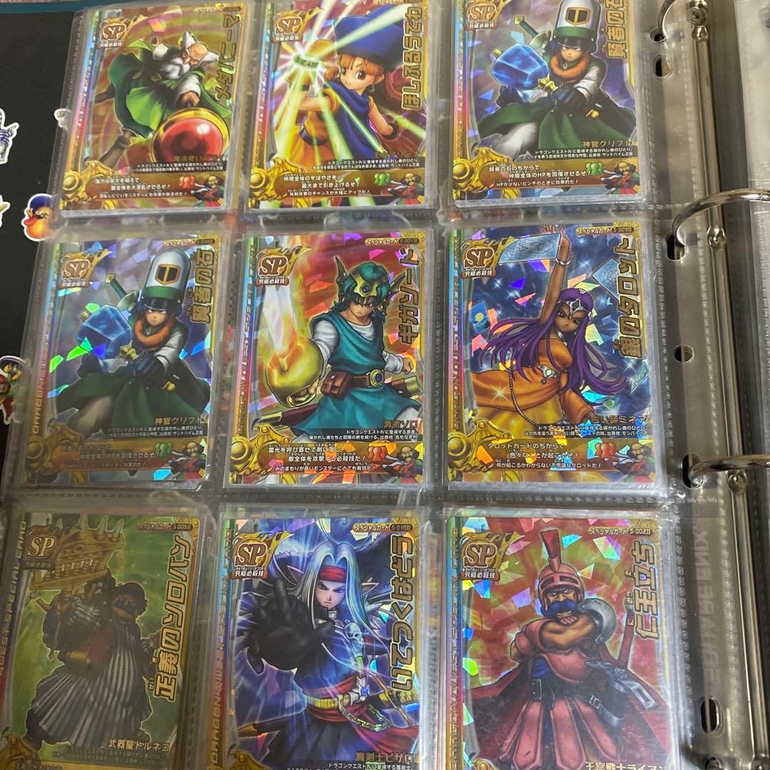 ドラゴンクエストモンスターバトルロードまとめ売り ファイル付き