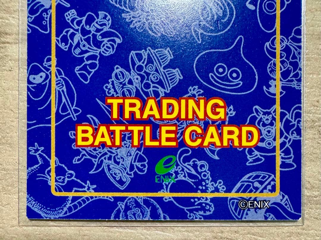 【14枚セット】ドラゴンクエスト トレーディングバトルカード キラカード