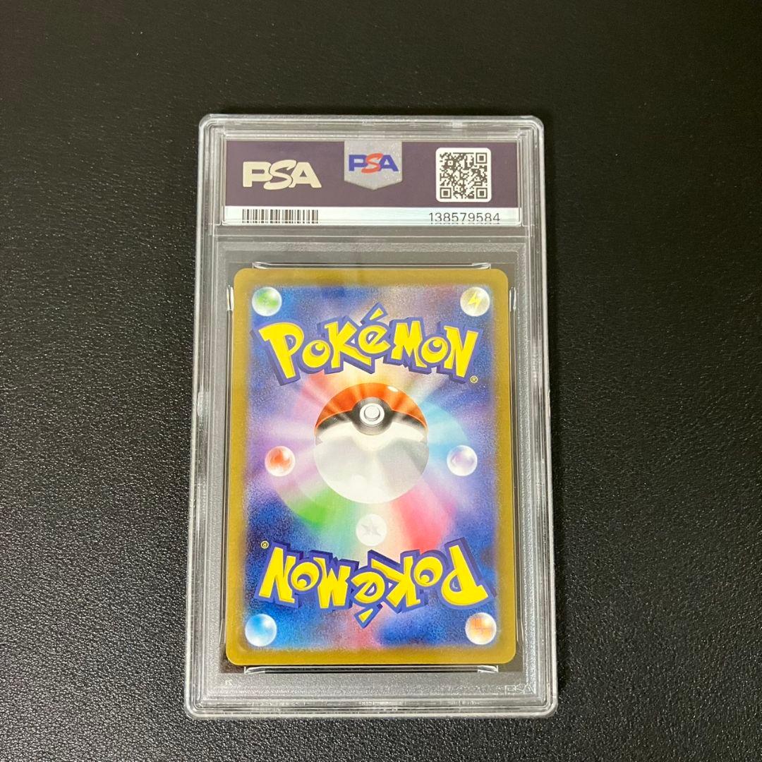PSA10 バンギラスV 263/414 ポケモンカード 　PSA10世界3枚