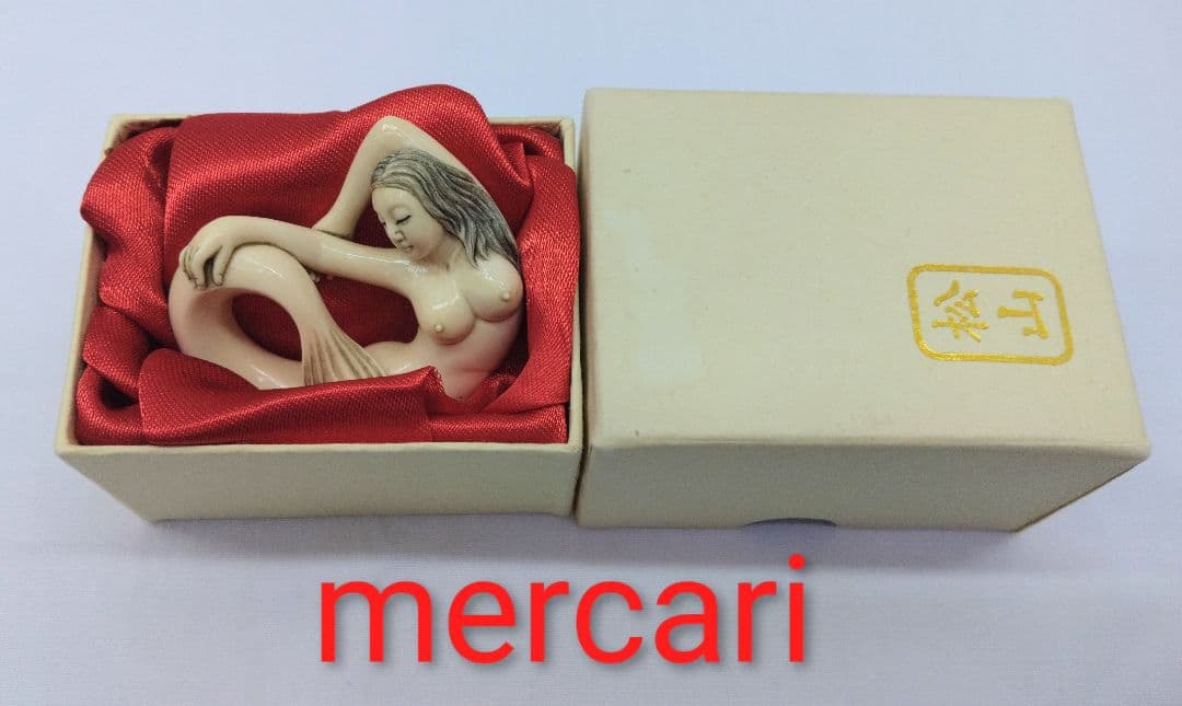 人魚 根付