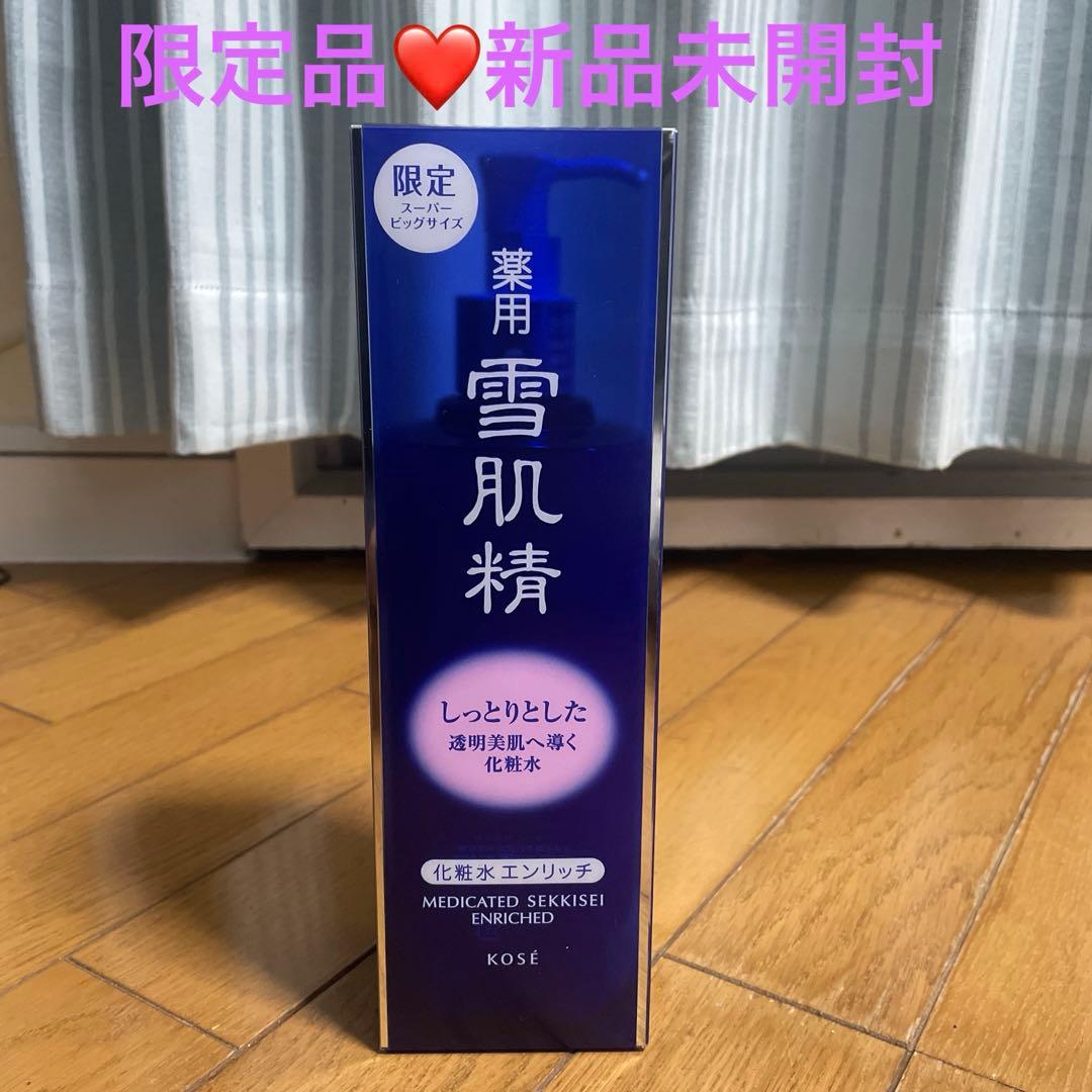 ★薬用雪肌精 エンリッチ500ml 限定品 ディスペンサー付ボトル★