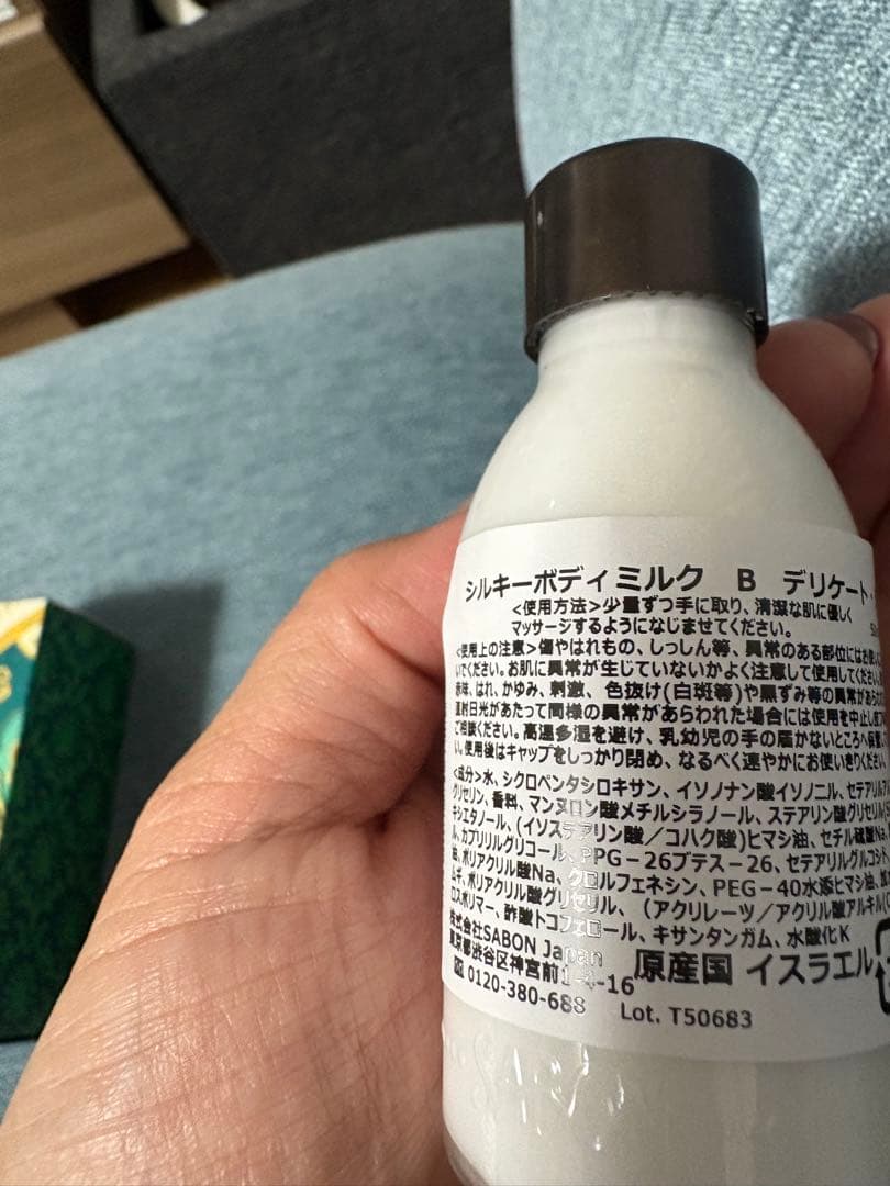 SABON 2025 アドベントカレンダー