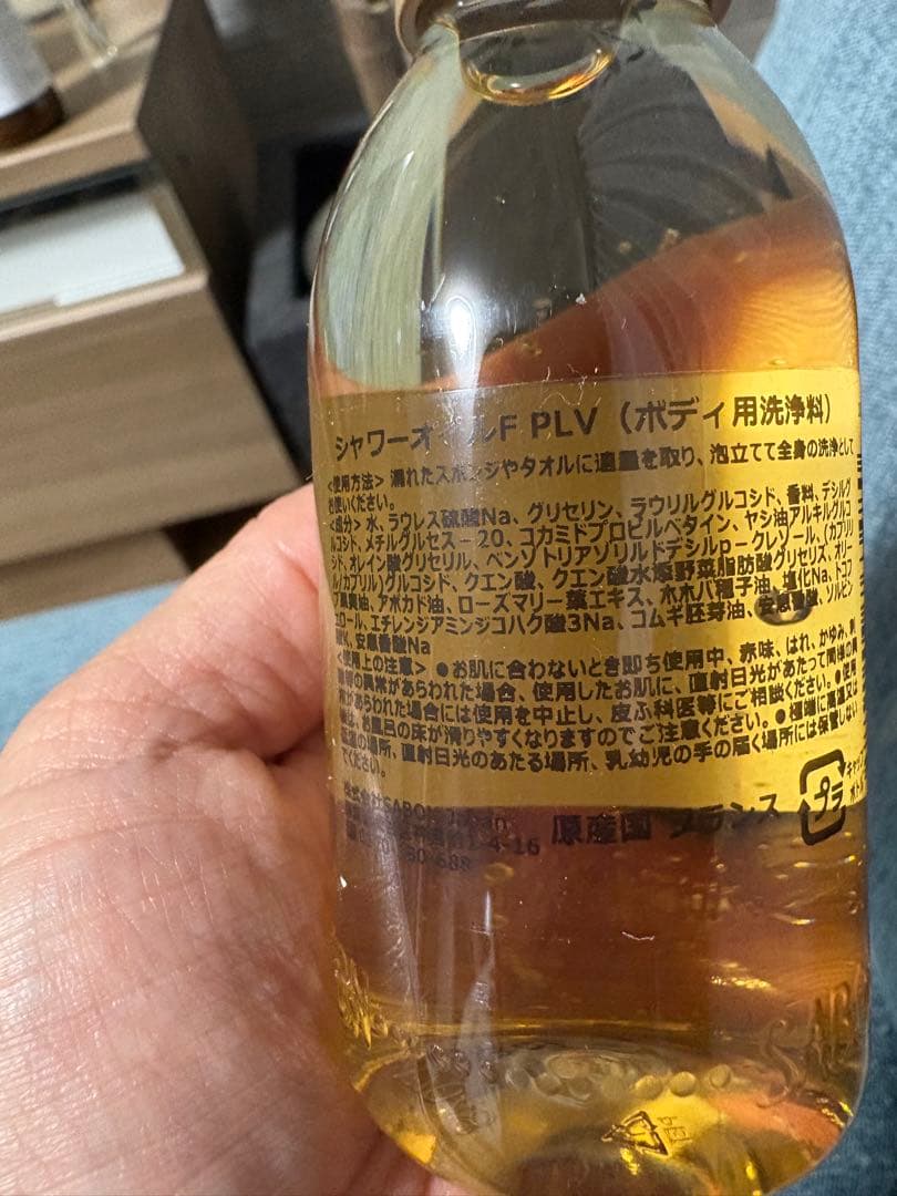 SABON 2025 アドベントカレンダー