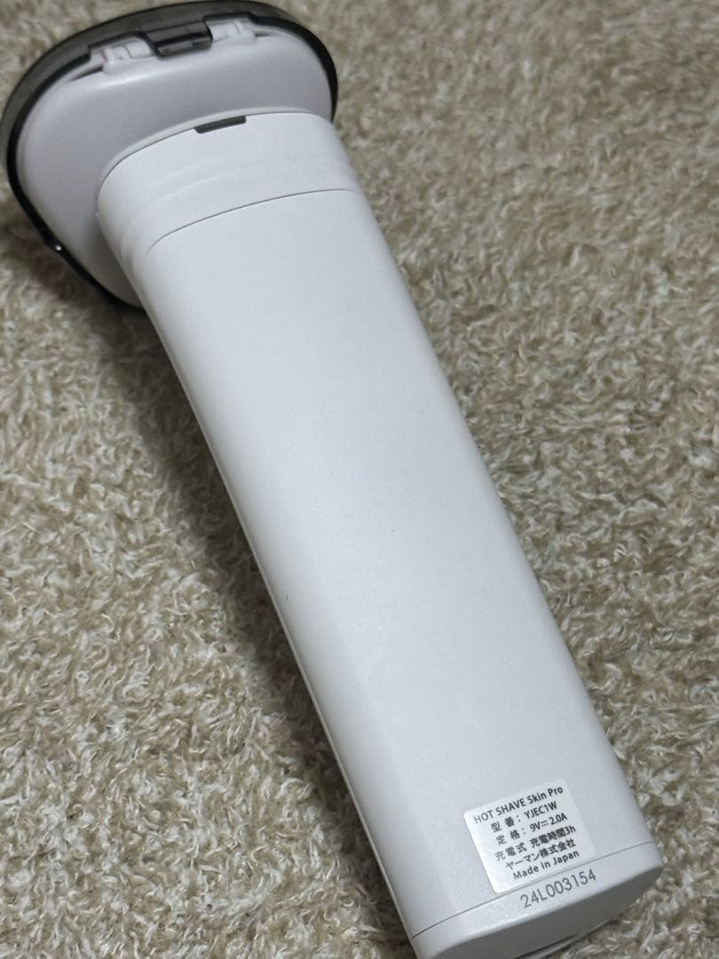 YA-MAN 電気シェーバー　HOT SHAVE Skin Pro YJEC1W