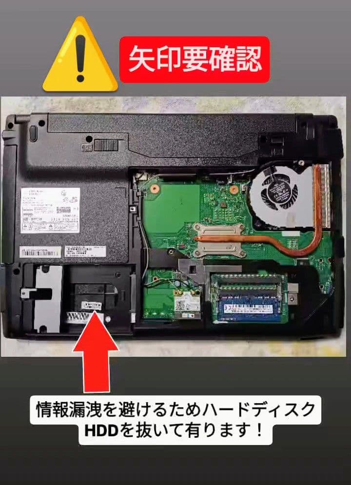 ⚠️ジャンク品 富士通ノートパソコンとbrotherプリンター