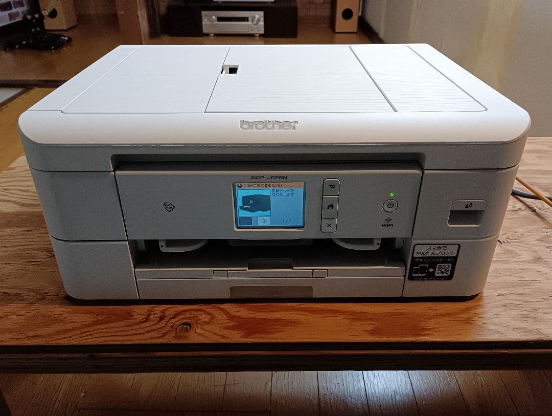 ⚠️ジャンク品 富士通ノートパソコンとbrotherプリンター