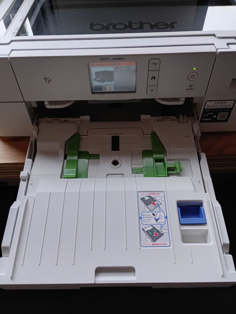 ⚠️ジャンク品 富士通ノートパソコンとbrotherプリンター