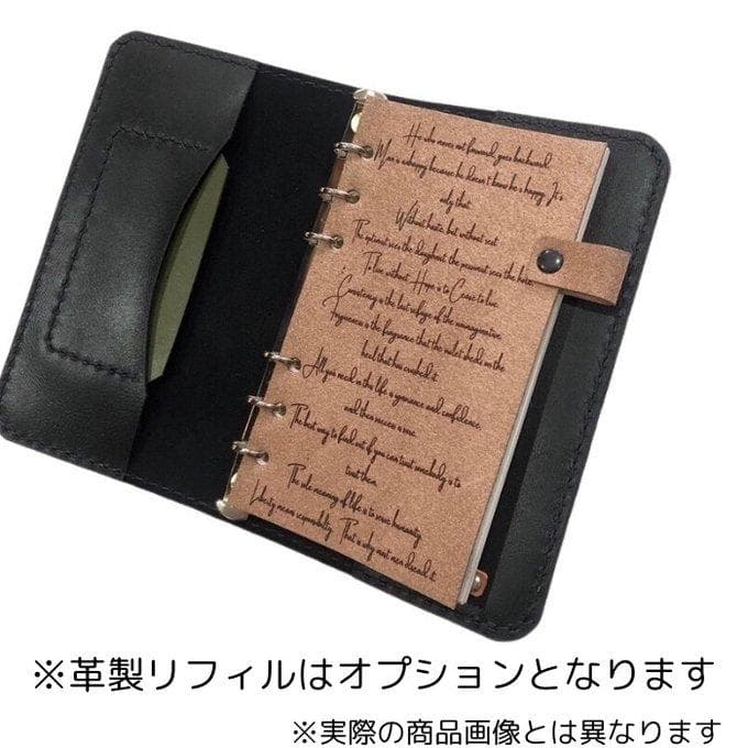 栃木レザー システム手帳 バイブル 英字新聞柄 ベルト 名入れ Polilavo