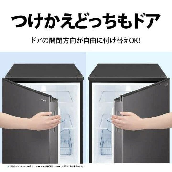 【チェルシー】SHARP 2024年製どっちも付替可能ドア冷蔵庫152Ｌ