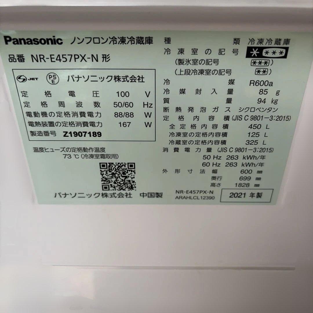 冷蔵庫・冷凍庫 Panasonic NR-E457PX-N