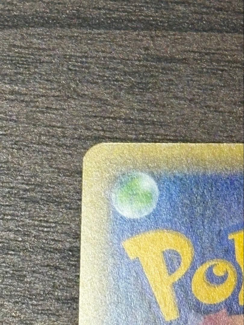 【美品】ミュウ CP5 幻・伝説ドリームキラコレクション