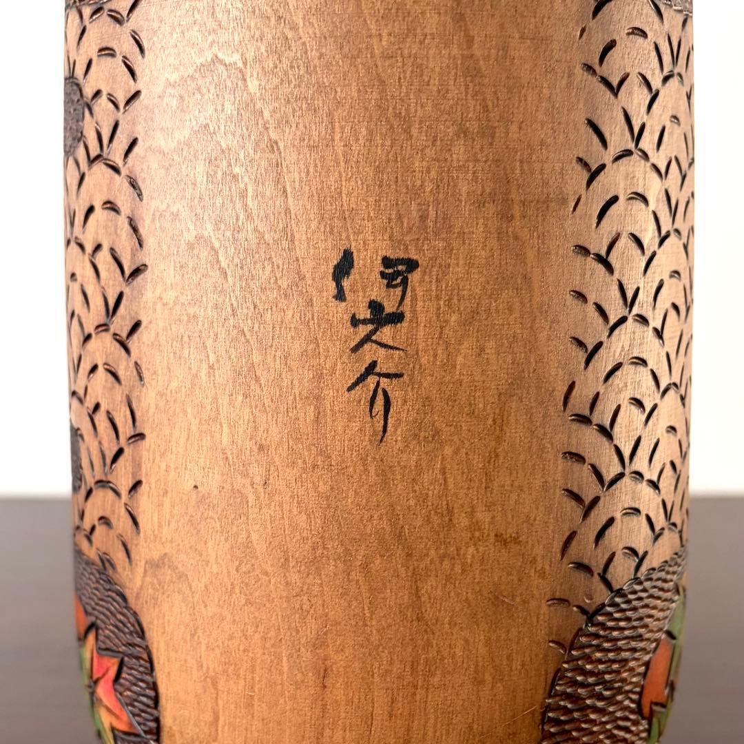 小林 伊之介 Inosuke 創作 こけし kokeshi 人形 紅葉 伊之助
