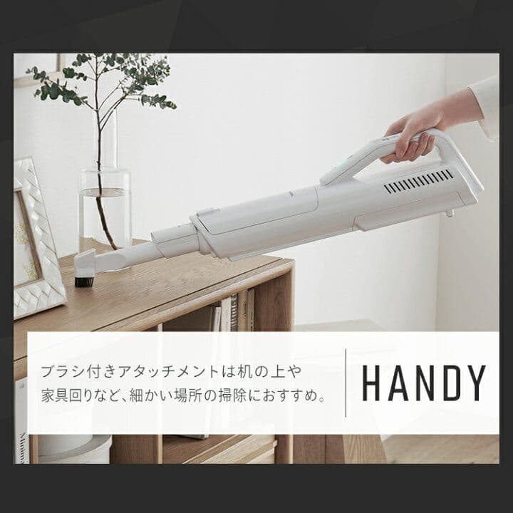 IRIS OHYAMA コードレスハンディクリーナーSBD-G3P-W美品