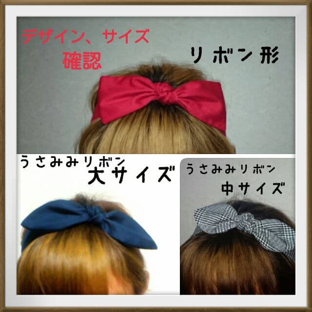 美女と野獣イメージ♪イエローリボンヘアバンド♪