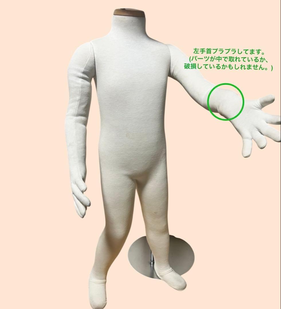 布製 キッズ 全身 トルソー マネキン 可動式 店舗什器 ポージング 撮影 子供
