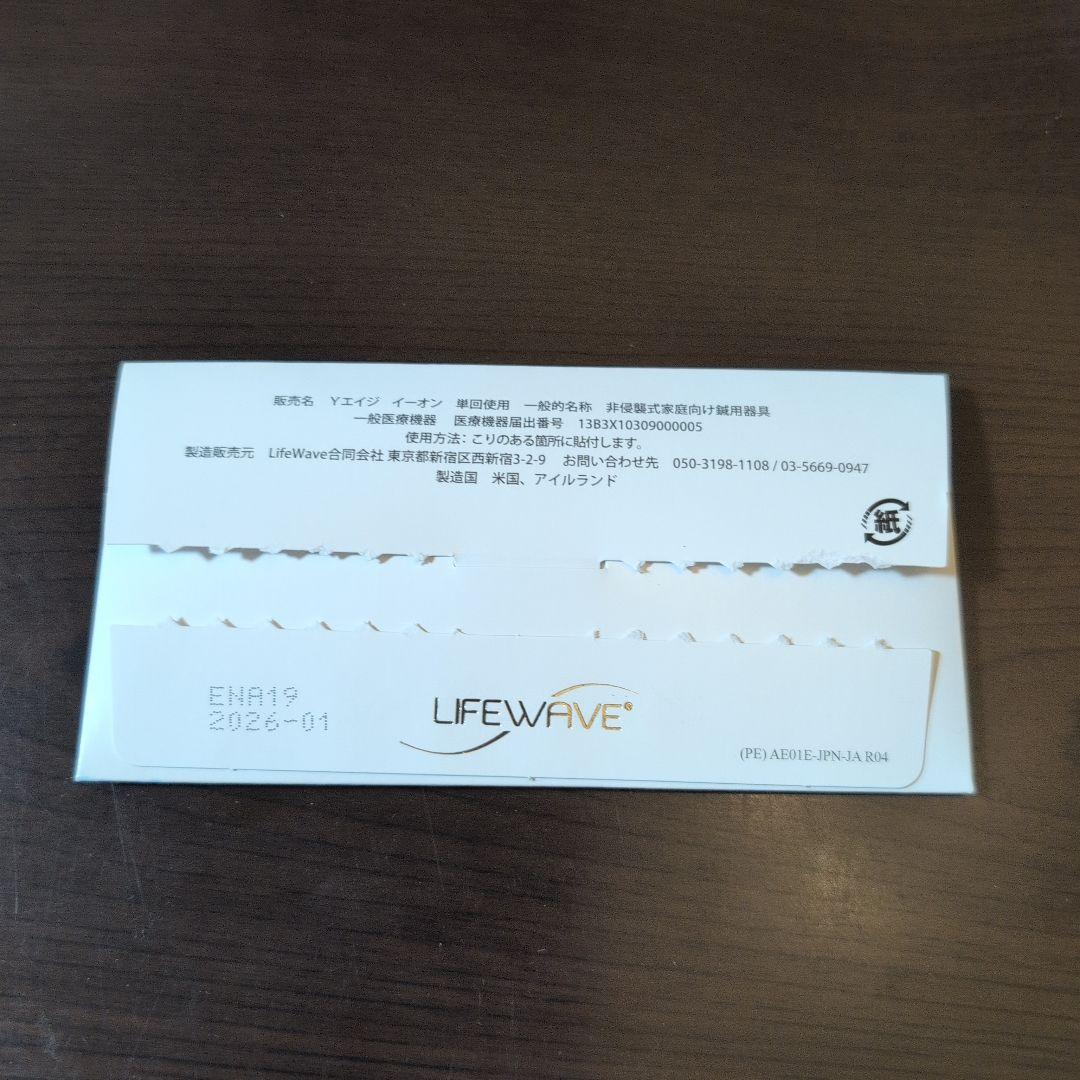 ローズドルチェ　LIFEWAVE Y-age aeon 29 P