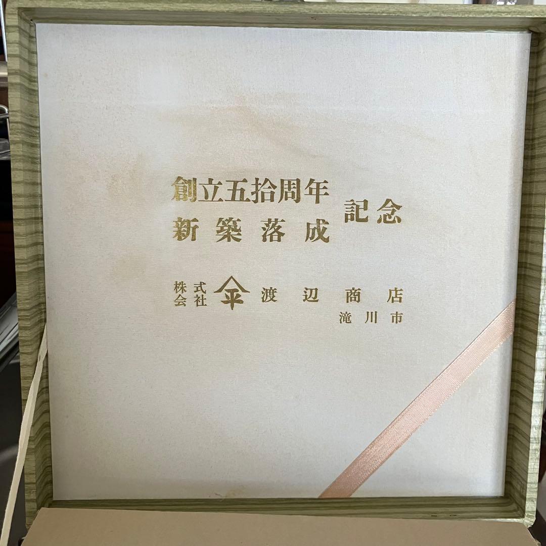 鎚起銅器セット　西山堂