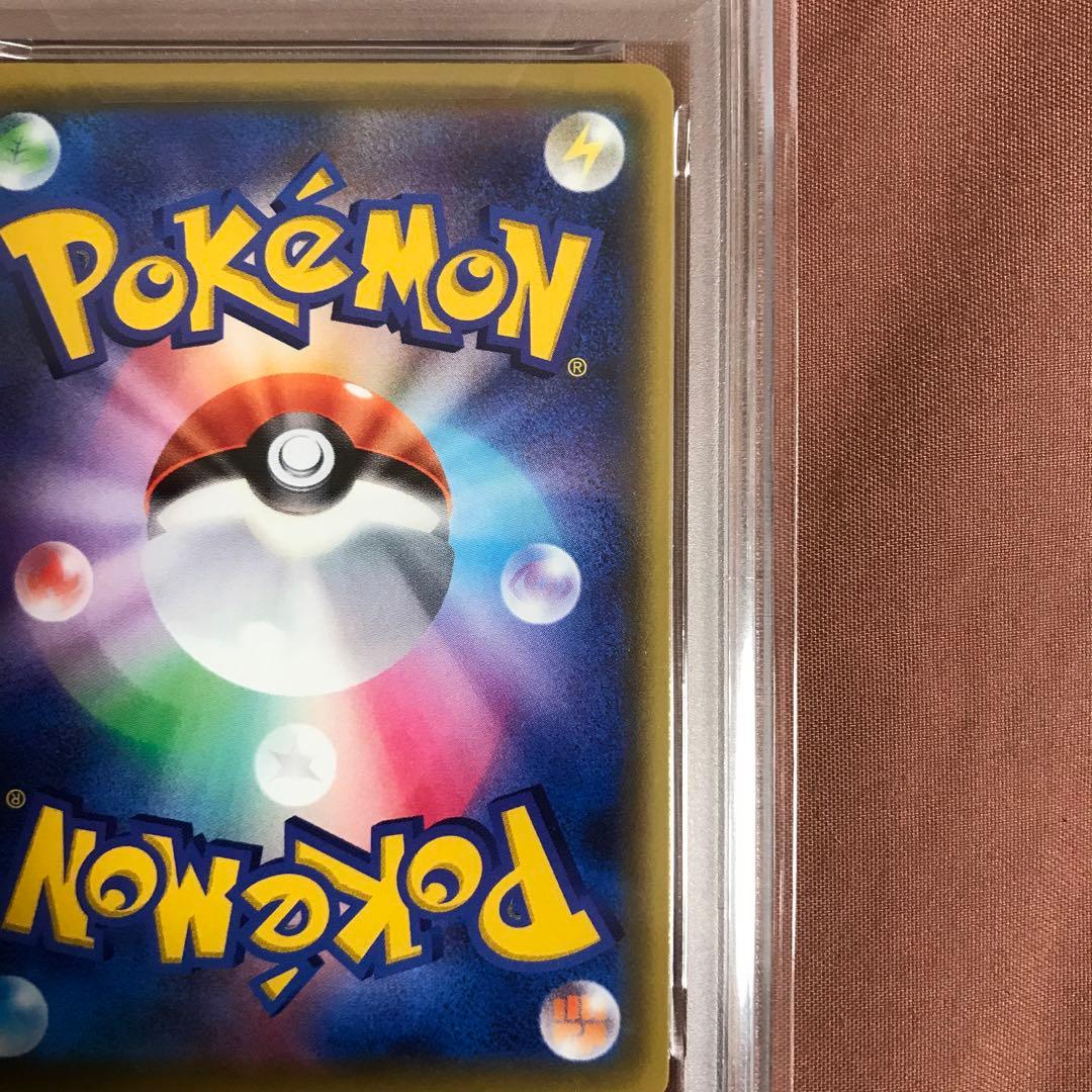 PSA10 ルリナ SR S4 仰天のボルテッカー 111/100