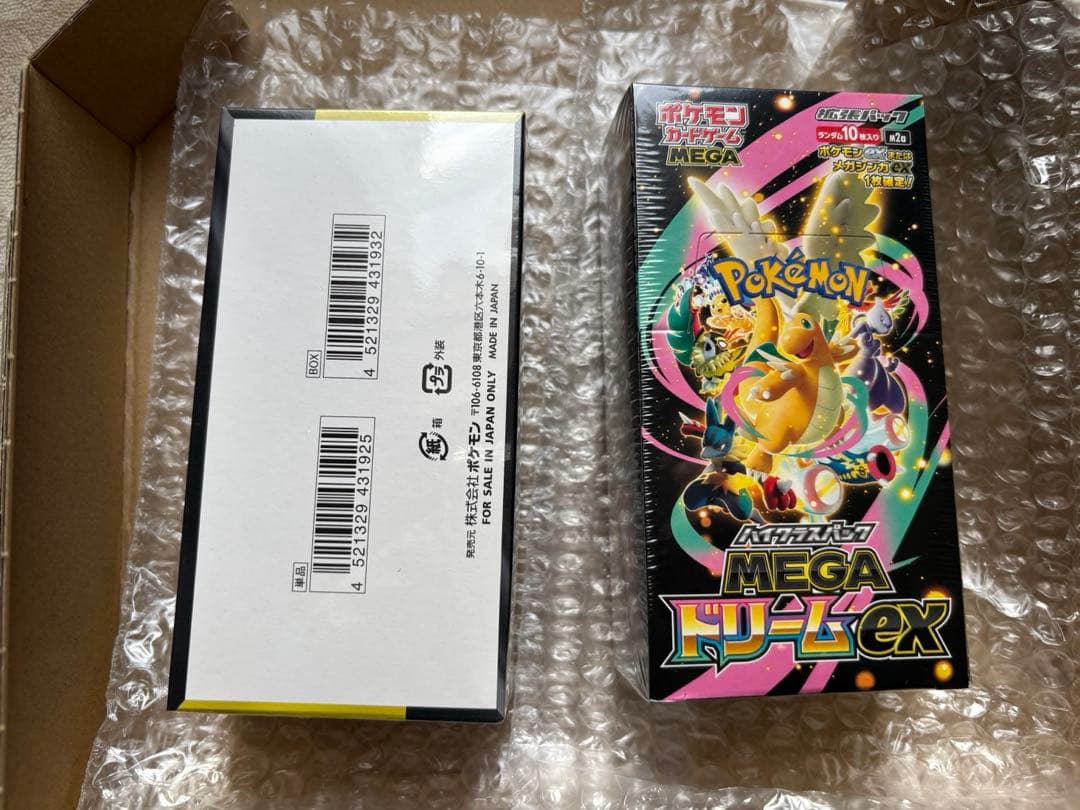 ポケモンカードMEGAドリームex ２ボックス シュリンク付き★即購入可★即発送