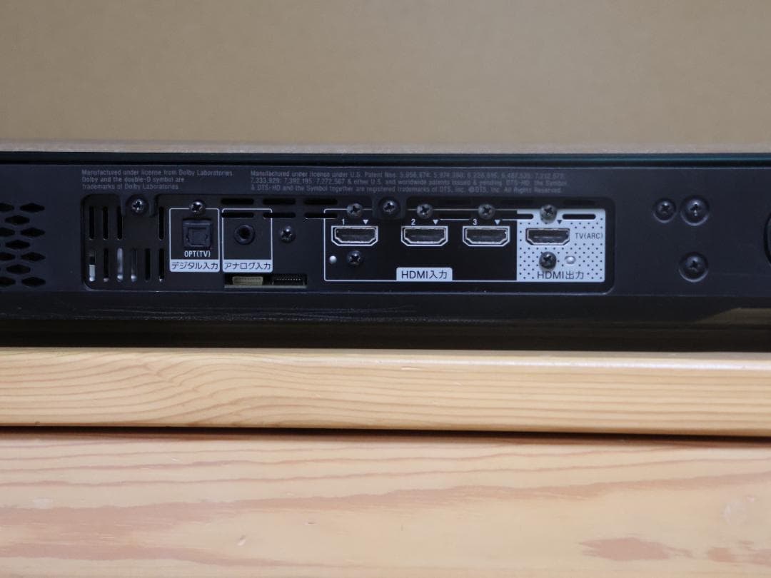 SONY ソニー HT-XT1 ホームシアター