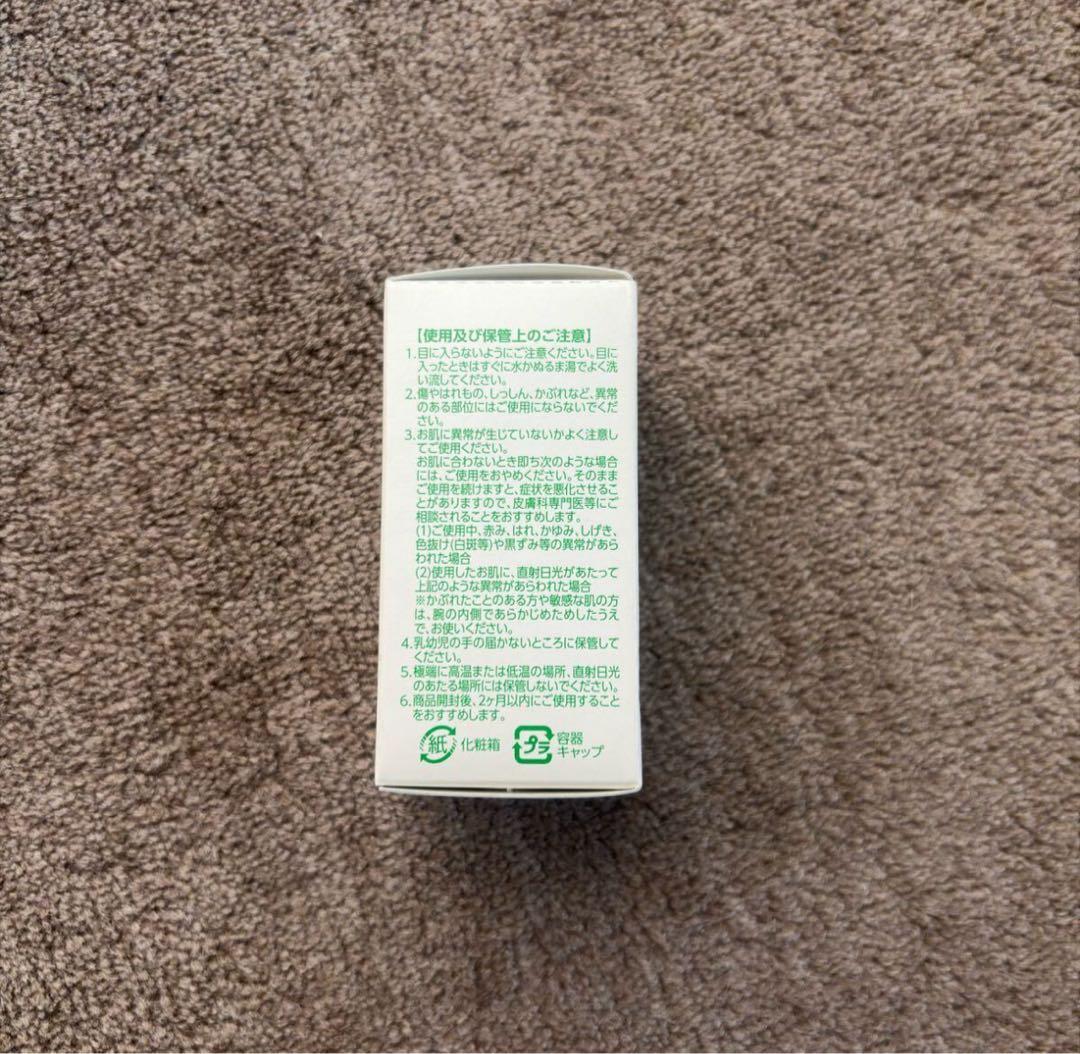 未使用　プラノアシュラン　フォーマーウォッシ　リメイクジェル30g 2-em