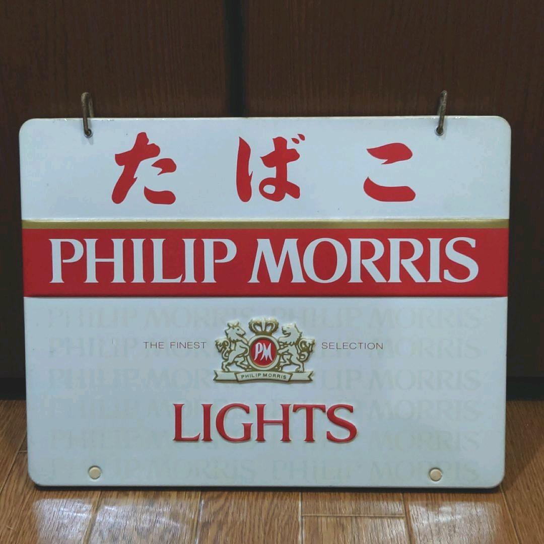 LARK　PHILIP MORRIS看板