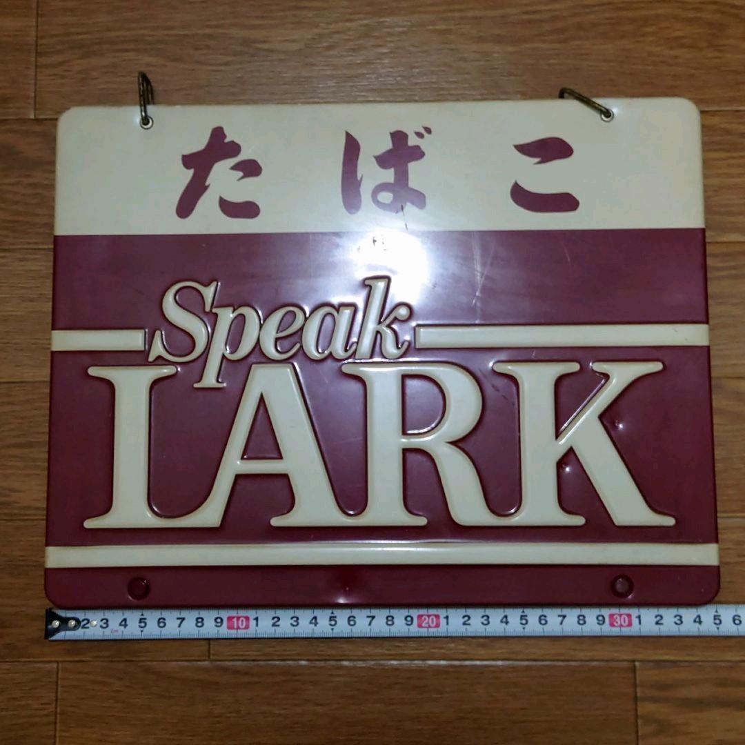 LARK　PHILIP MORRIS看板
