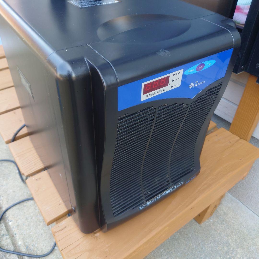 ゼンスイ 水槽用クーラー ZR-250