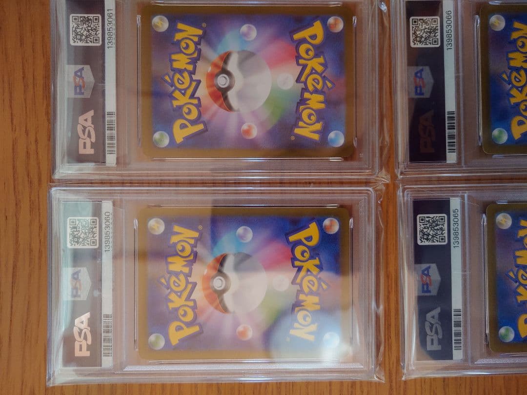 テラスタルフェス ブイズSAR PSA10 10連番