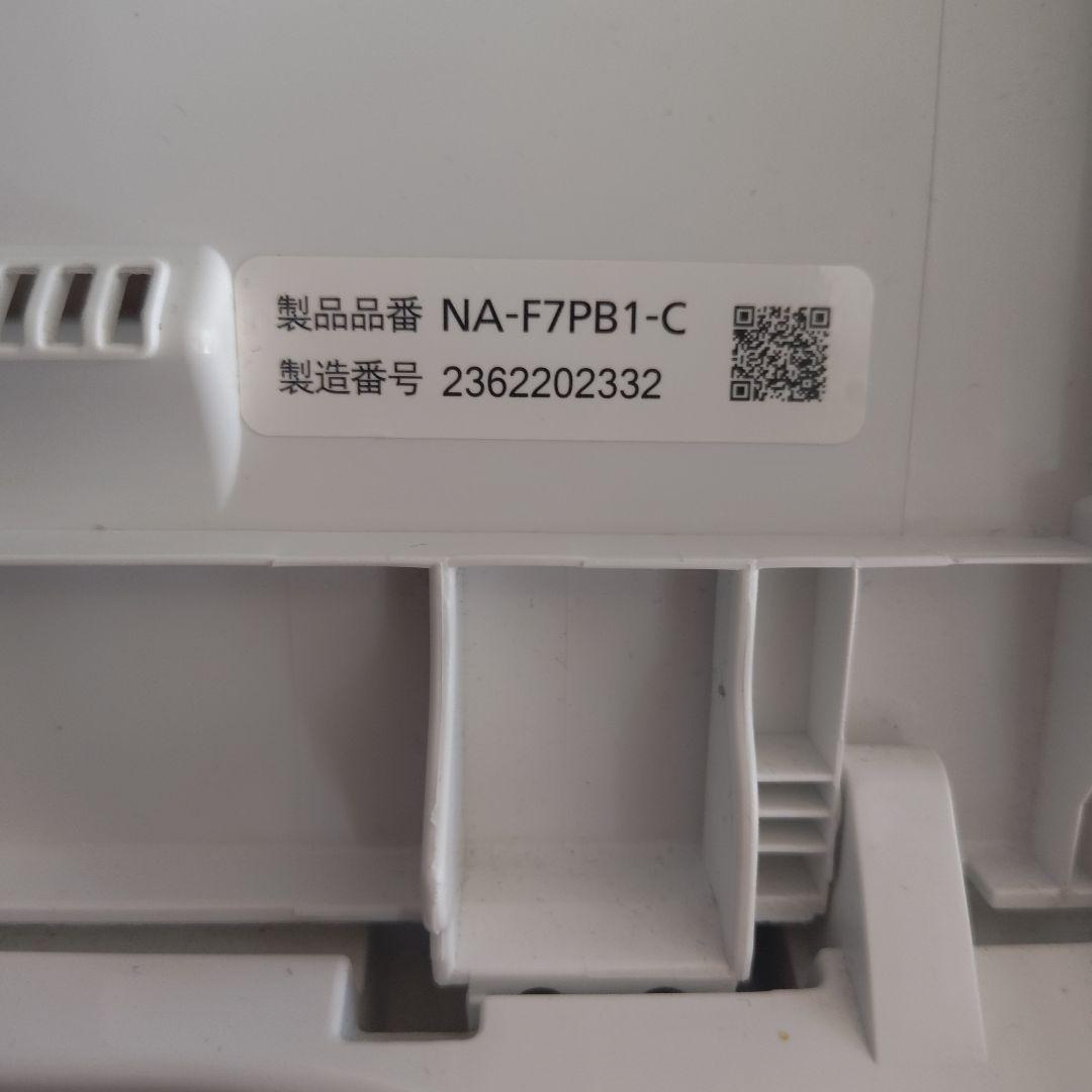 Panasonic 全自動洗濯機 7kg NA-F7PB1 説明書付属品付き美品