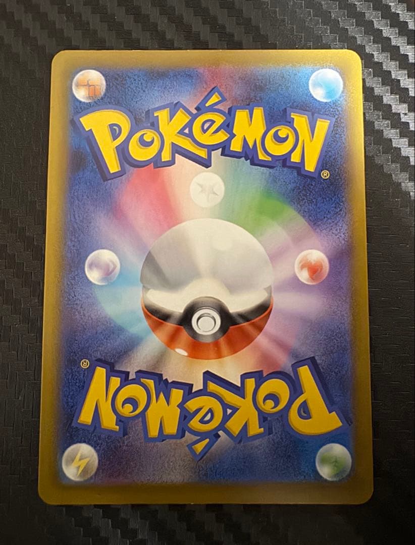 ポケモンカード　おいわいファンファーレ