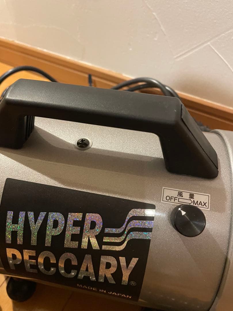 ⭐️キンペックスハイパーペッカリー中古品美品⭐️