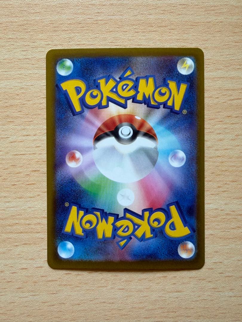 ポケモンカード まとめ売り 4枚セット