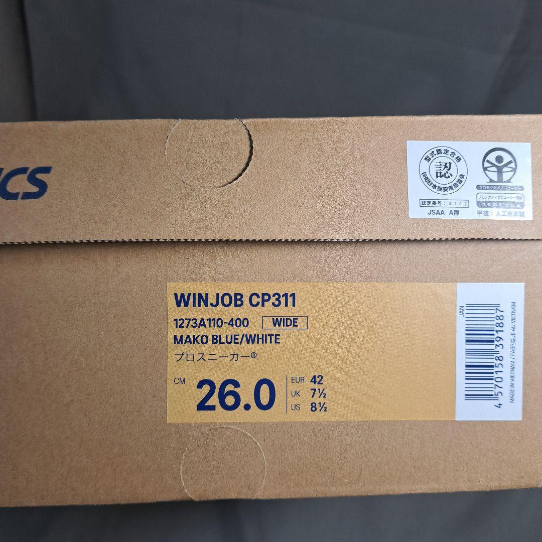 asics winjob ウインジョブ　CP311　安全靴　26㎝ 美品