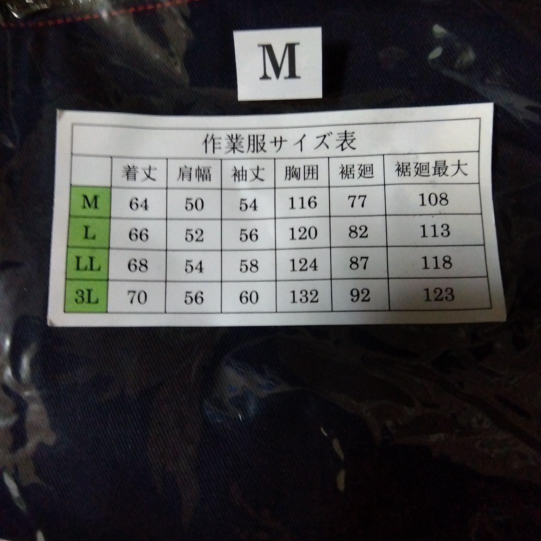 3着分！！空調服フルハーネス対応商品！