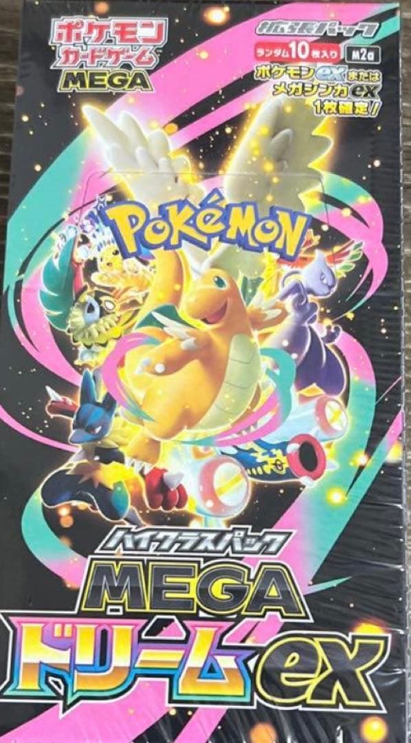 ポケモンカードMEGA ハイクラスパック　ドリーム ex　1BOXシュリンク付き