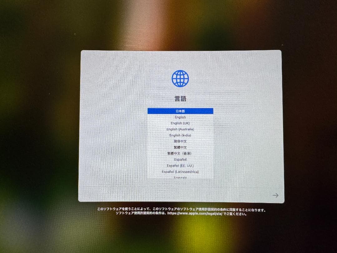 Mac mini 2023 M2 Pro 32GB 512GB 初期化済み