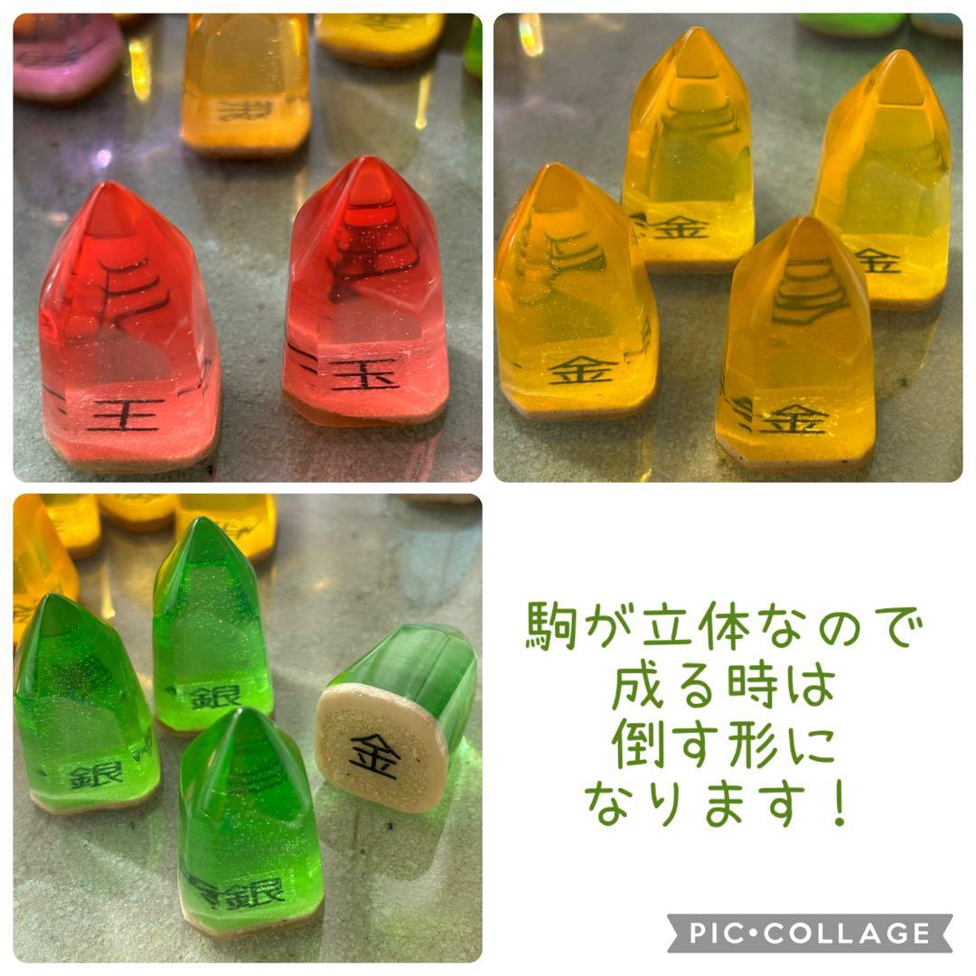 【祝！屋号変更 記念出品】レジン　海と鉱石の将棋セット　波紋　No.1105