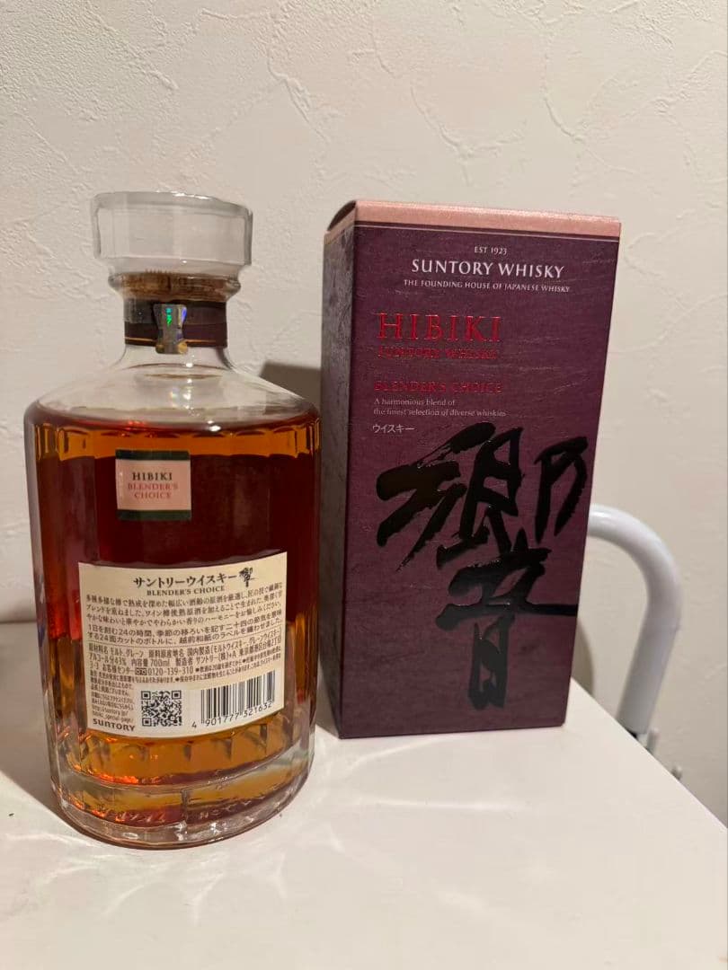 Hibiki Harmony 700ml 箱入り