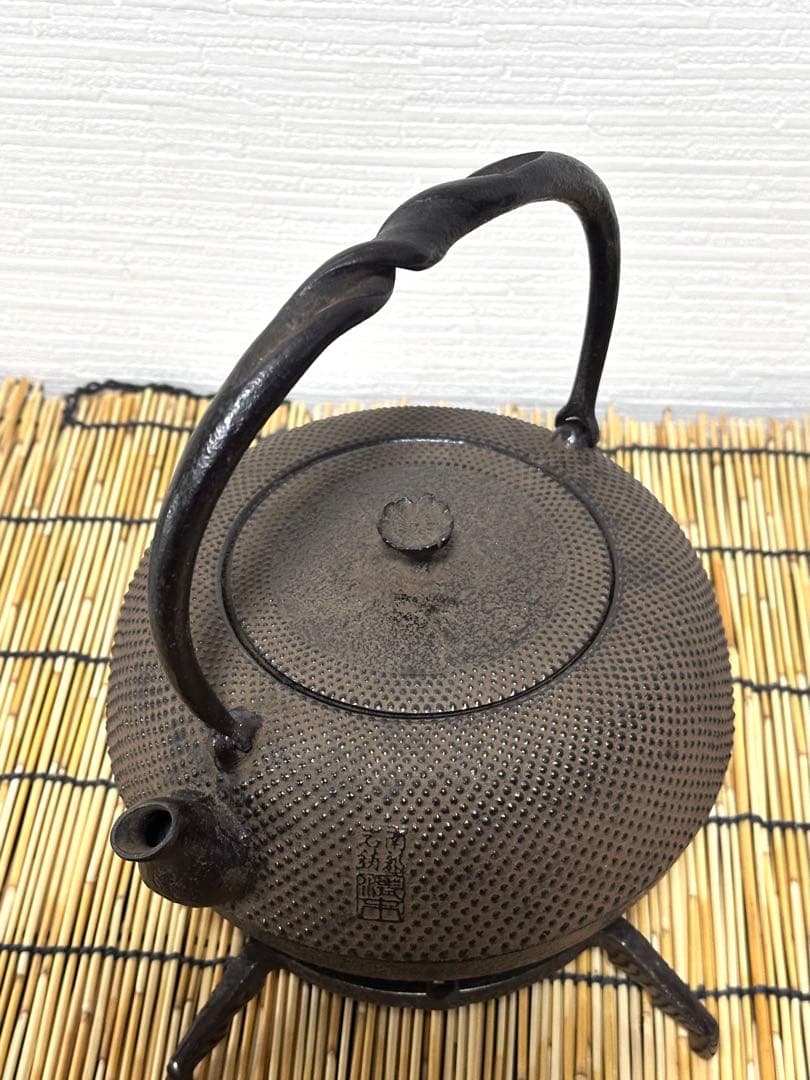 新品、供箱等付属品付　南部岩鋳四代目清末作 　真作保証　１８型姥口アラレ