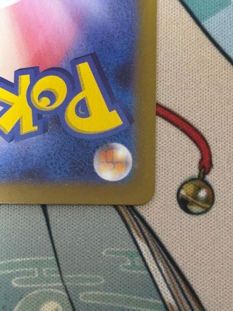 ポケモンカード引退品　リーリエの決心sr