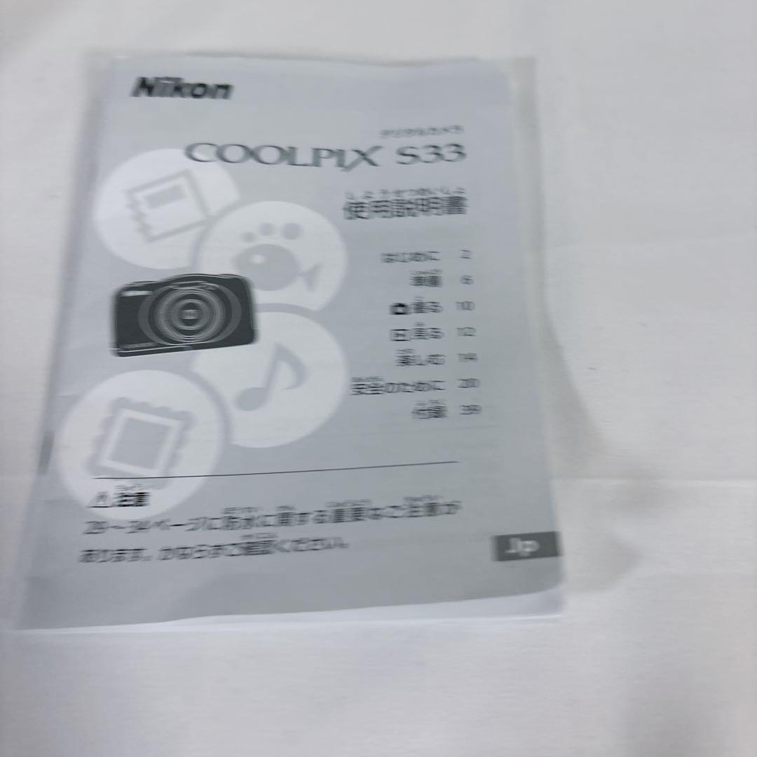 ニコン Nikon COOLPIX S33 防水 デジタルカメラ ブルー